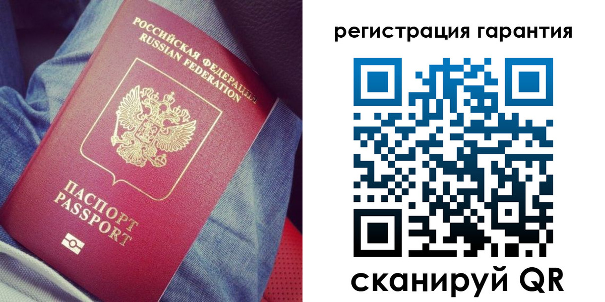 регистрация для дет. сада в Подпорожье