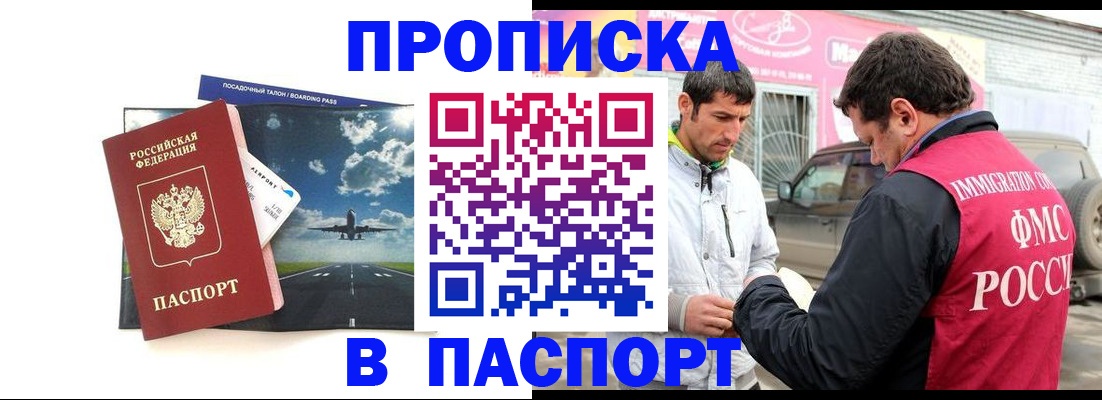 форма 3 в Подпорожье