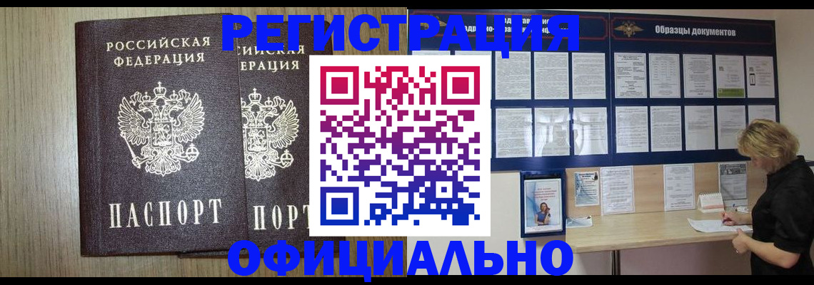 пропишу в квартире в Подпорожье
