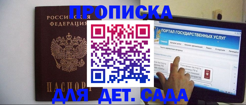 пропишу в квартире в Подпорожье